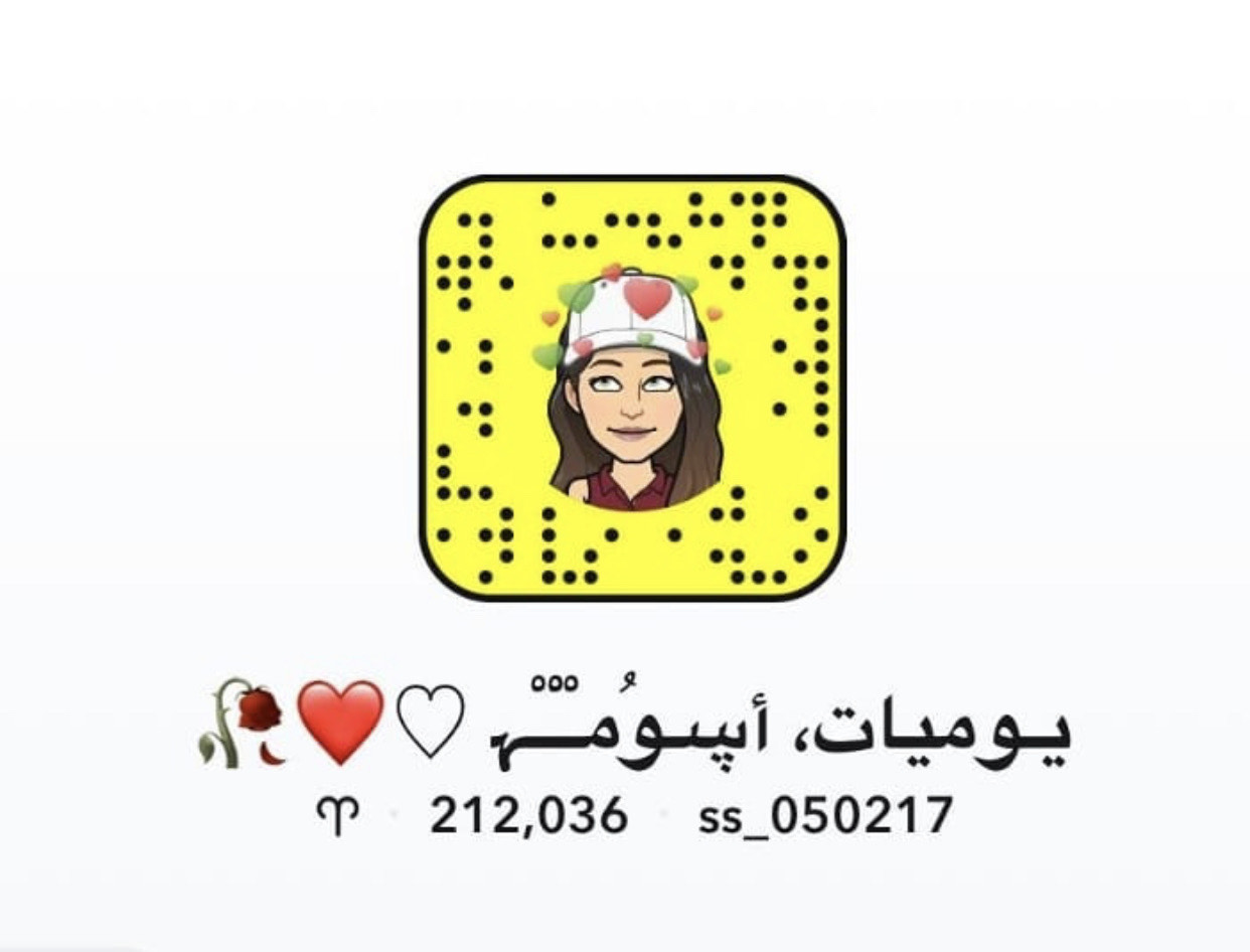 يومياتي بالسناب حياكم مرحبا تردف مليار مرحبا تنوروني في ذمتي ✨