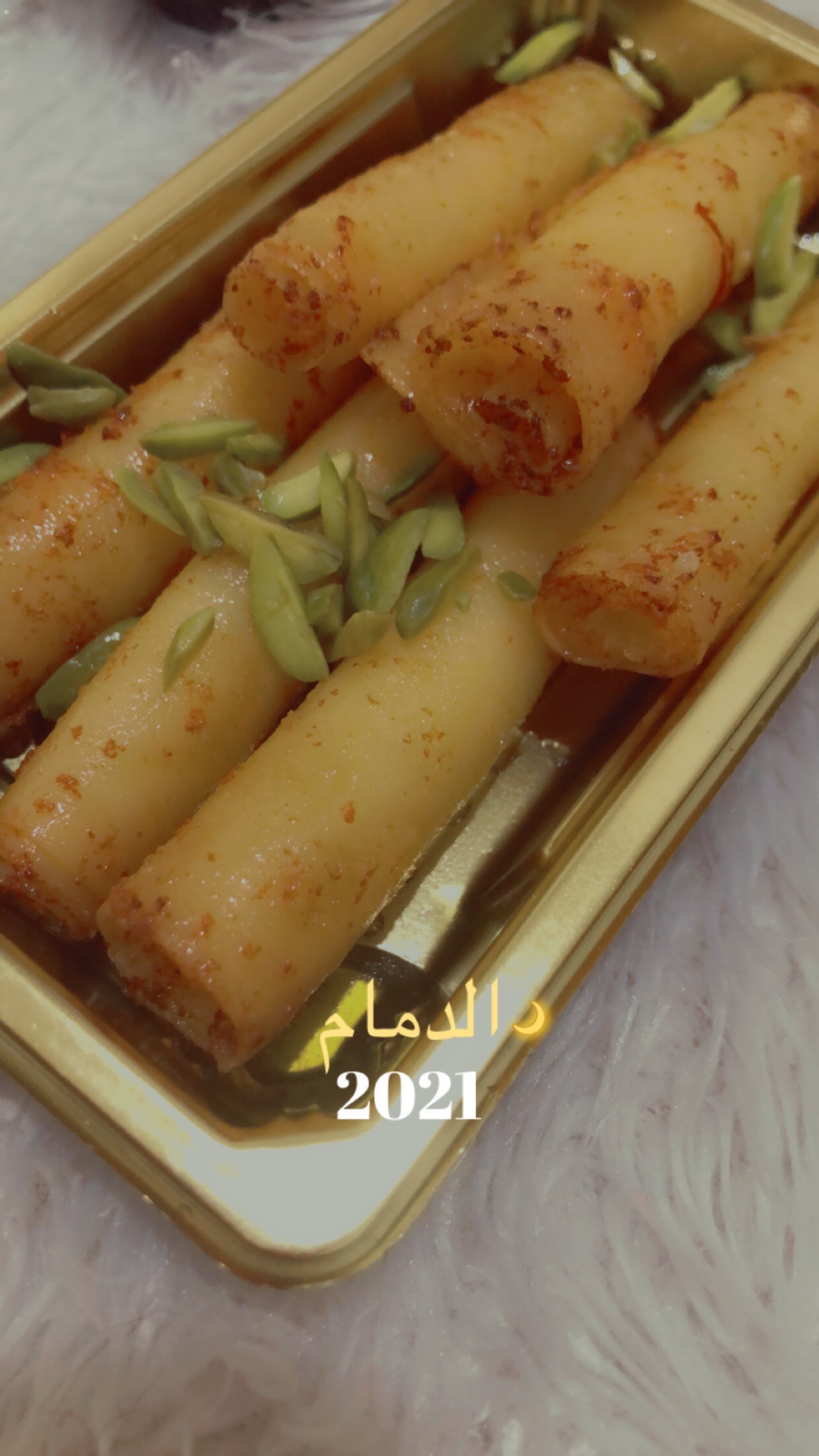 اصابع الجبن