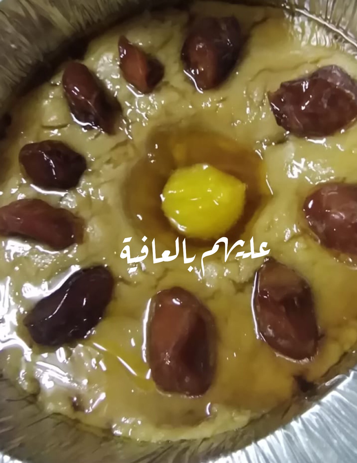 عريكه الجنوب