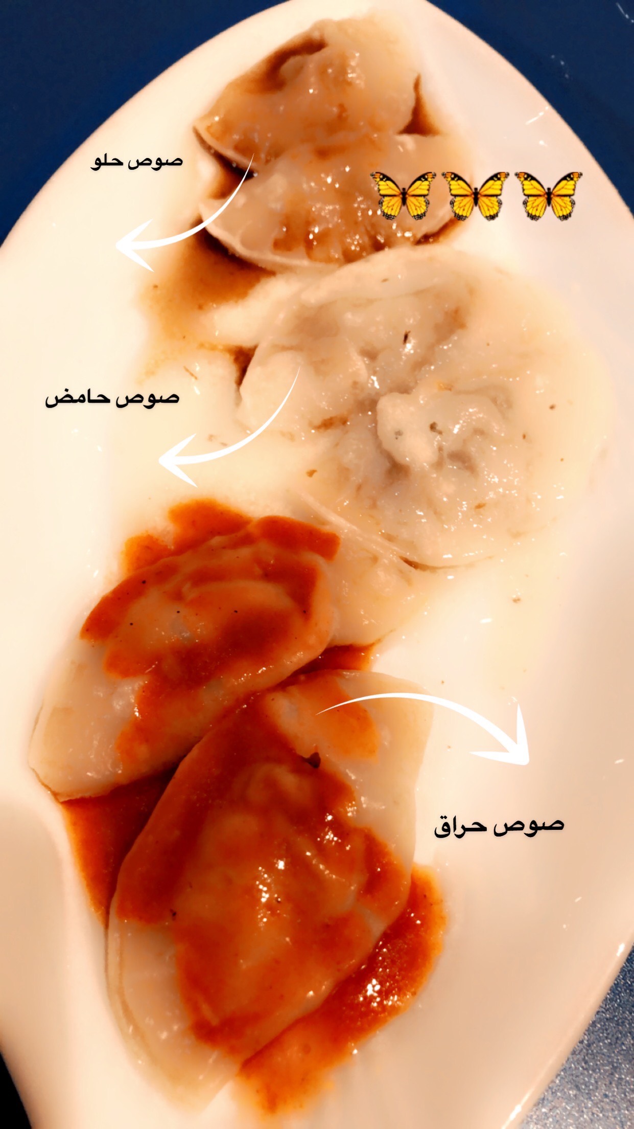 منتو