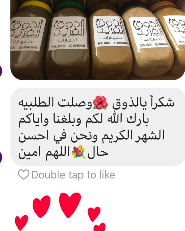 شكرا من الاعماق للأخت الغالية . . بخور الشيخة على التعليق الرائع