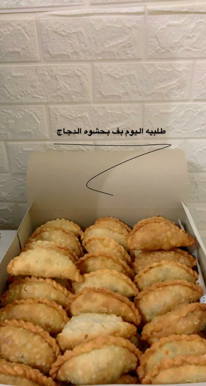 انواع البف. بف دجاج. بف خضار. بف الجبن