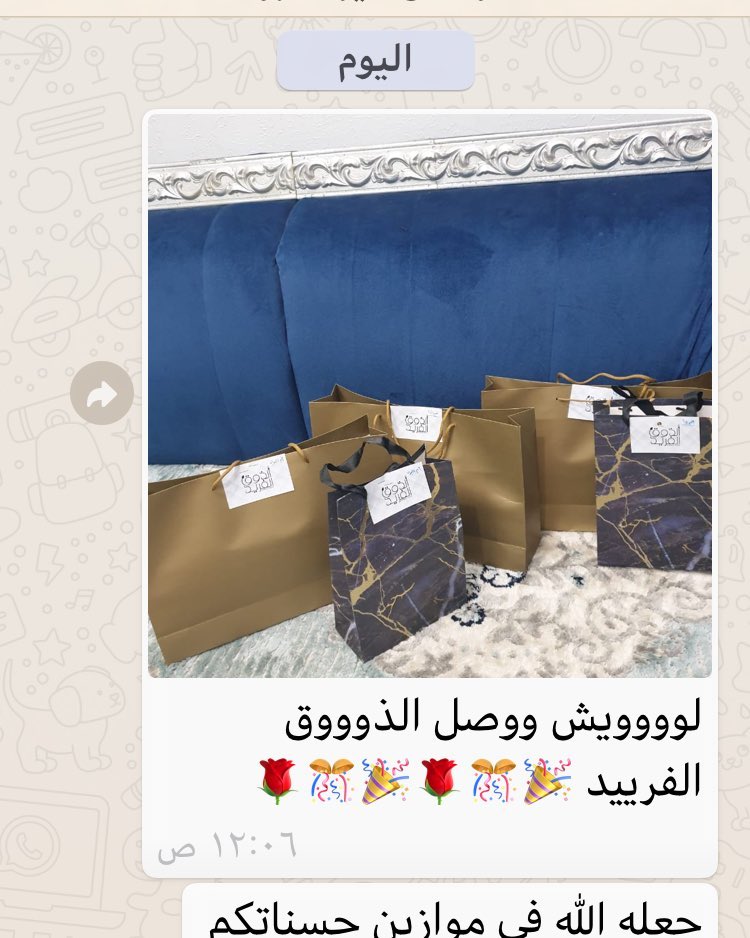 بهارات الذوق الفريد # تصوير زبونتي من المدينة المنورة # حياكم الله