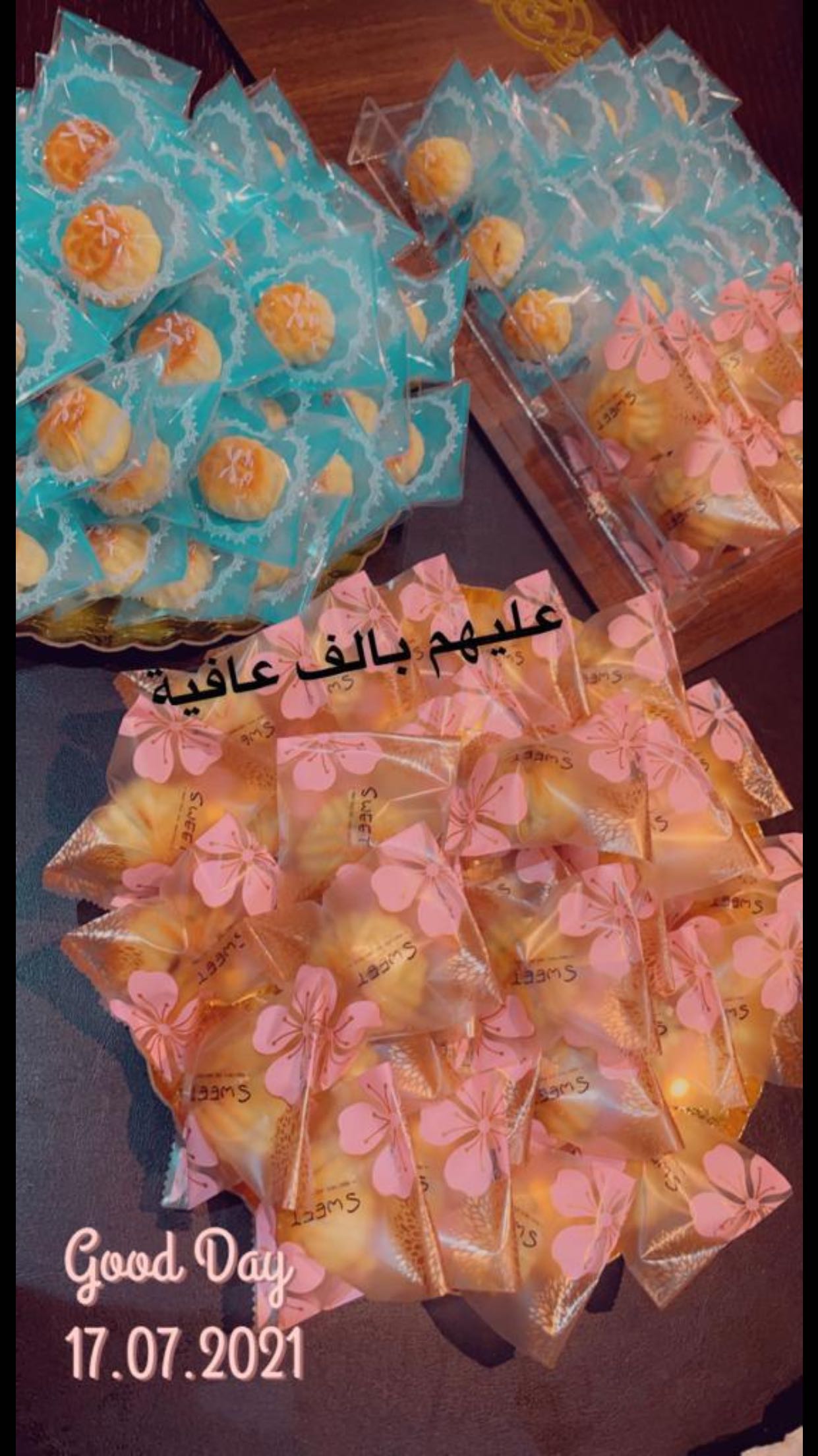 معمول تمر / فستق / جوز