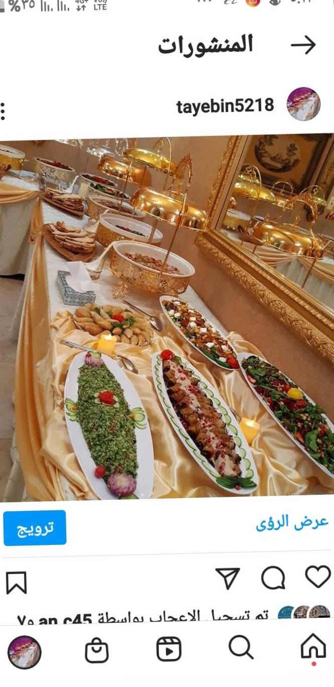 بوفيه ٤٠ شخص