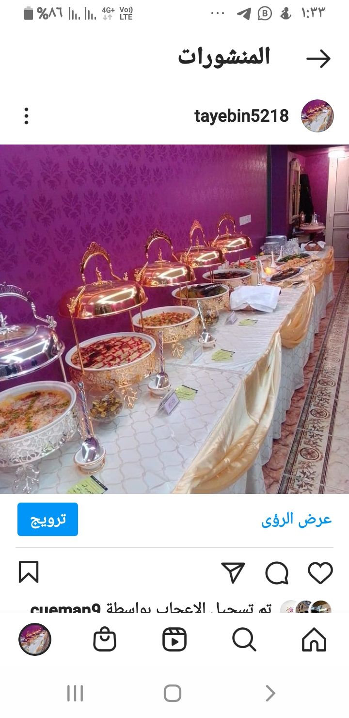 بوفيه مفتوح ٢٥ شخص