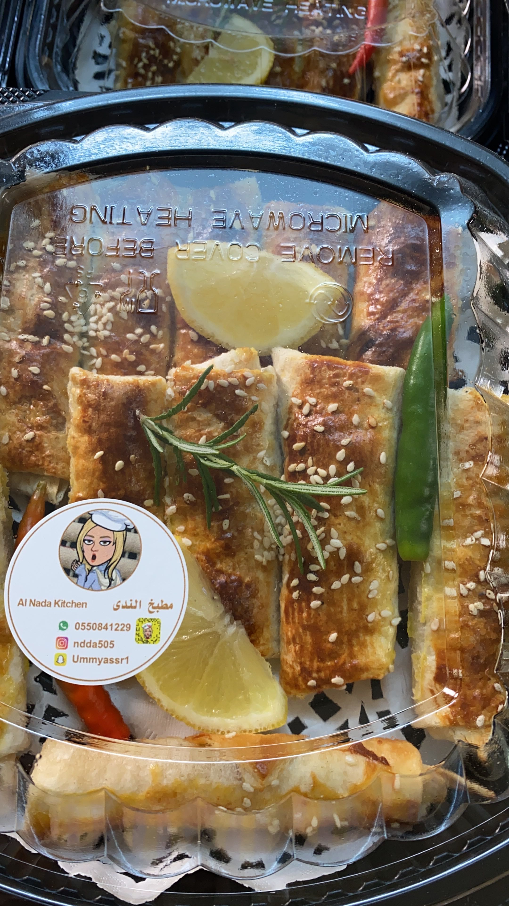 مسخن دجاج