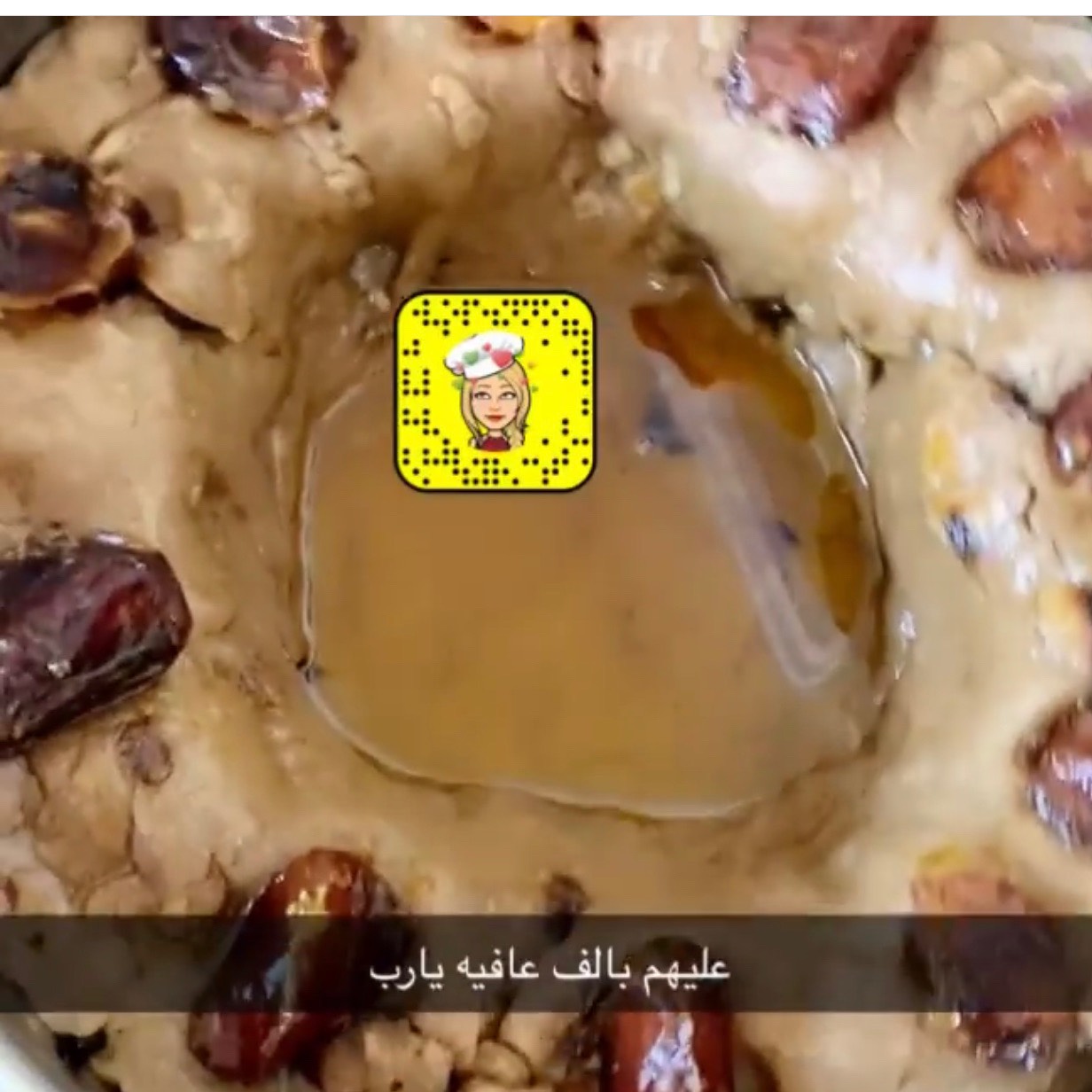 عريكة لذاااااذه