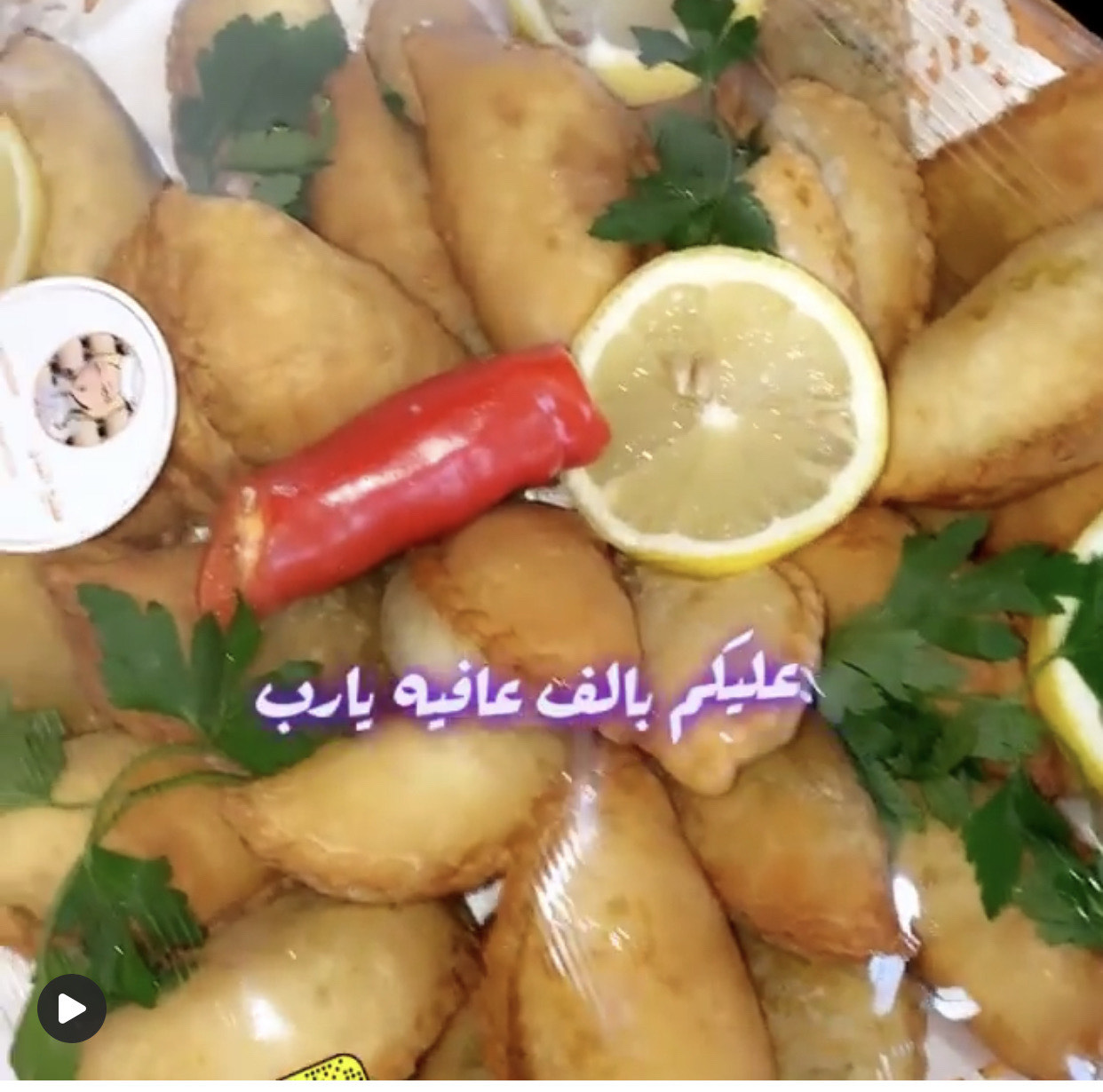 سمبوسة