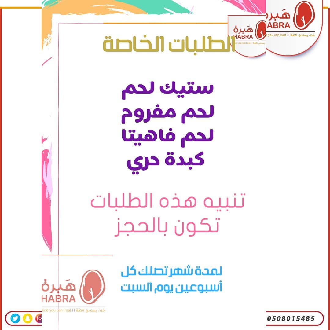 #مكة #مكةالمكرمة #مكه #مكه_الان #لحم