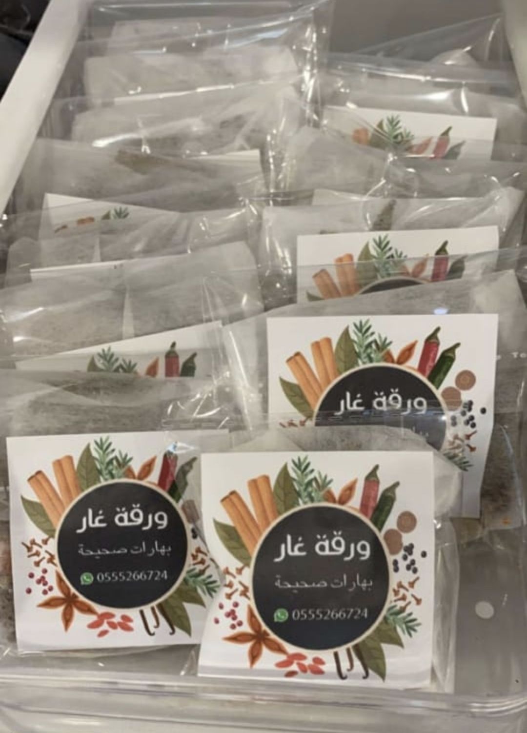مغلفات بهار الرز والشوربات ... منتج جميل ومطلوب يسهل عليك الإستفادة من نكهة البهارات العدل
