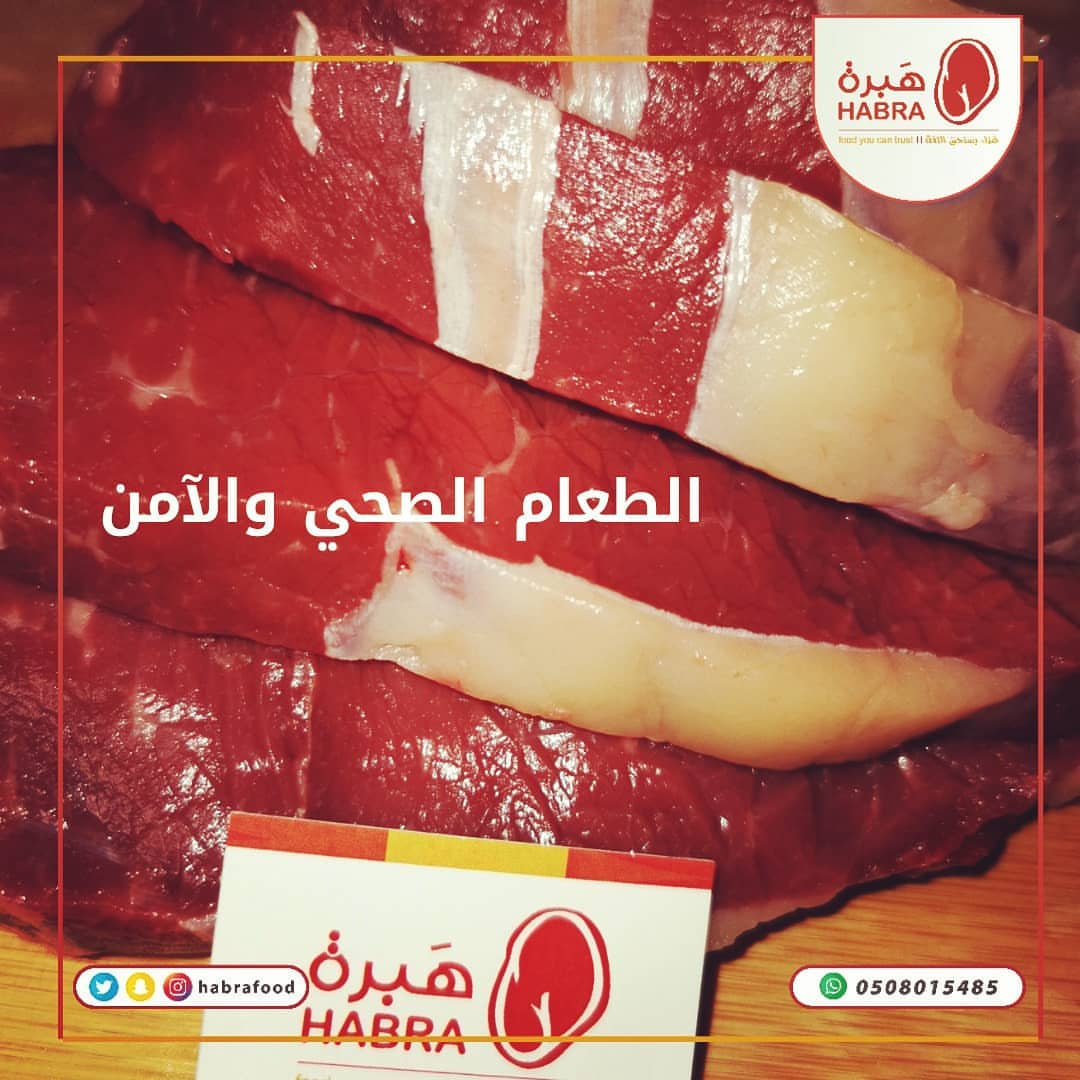#هبرة قريبا بمكة المكرمة