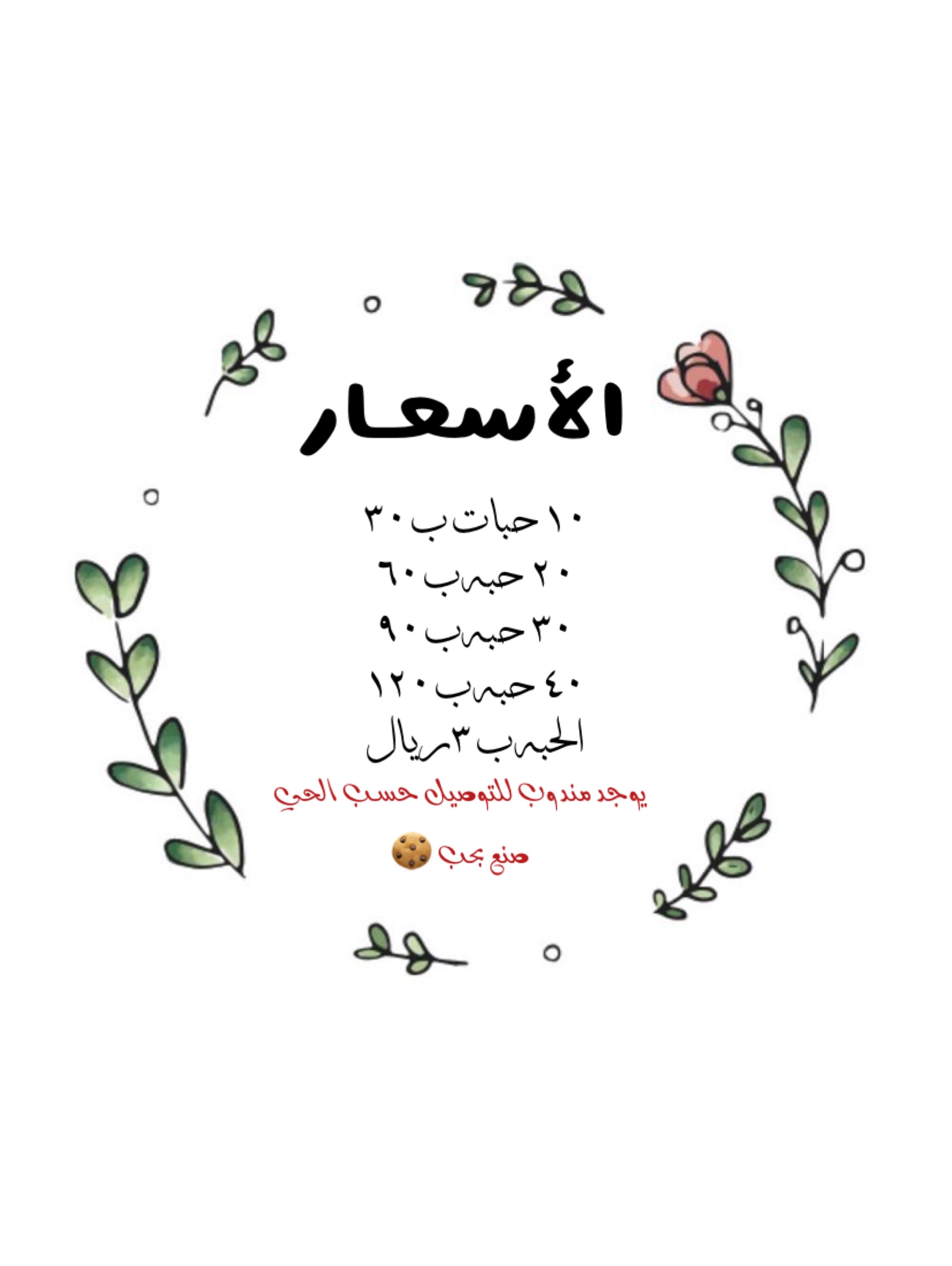 ألذ واطعم كوكيز