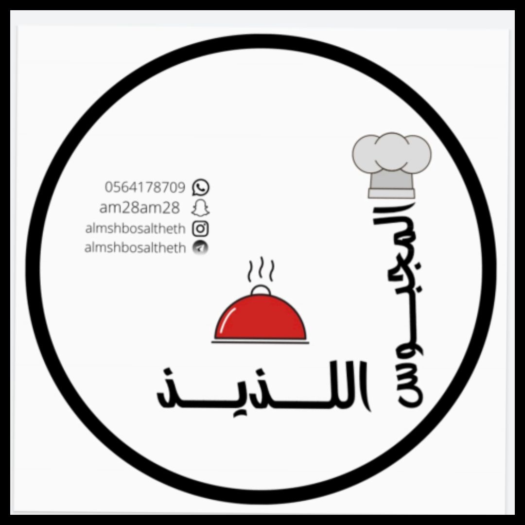 حساباتنا عبر وسائل التواصل