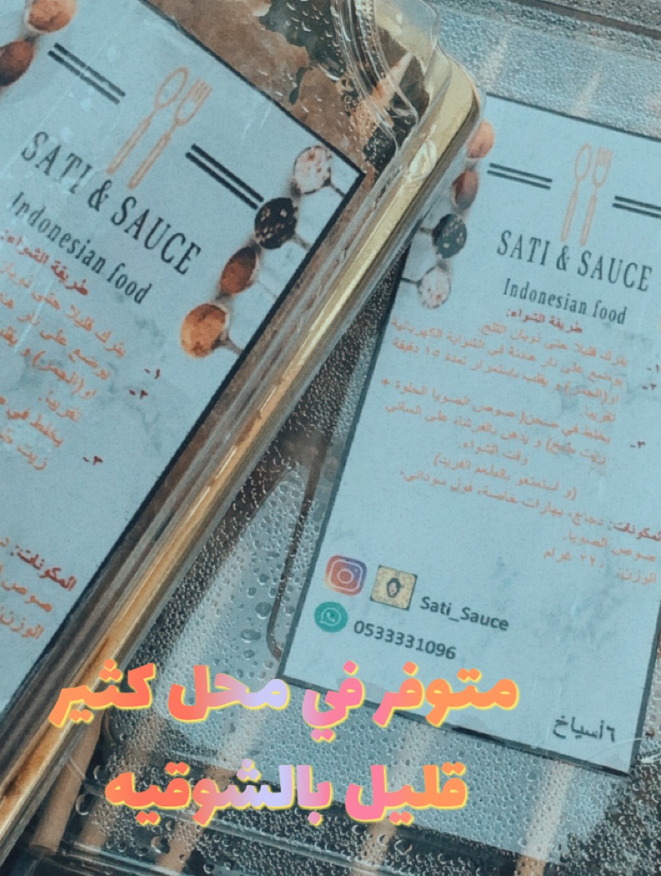 متوفر بوكس الشواء في محل كثير قليل بالشوقيه و استمتع مع الاهل بالشواء