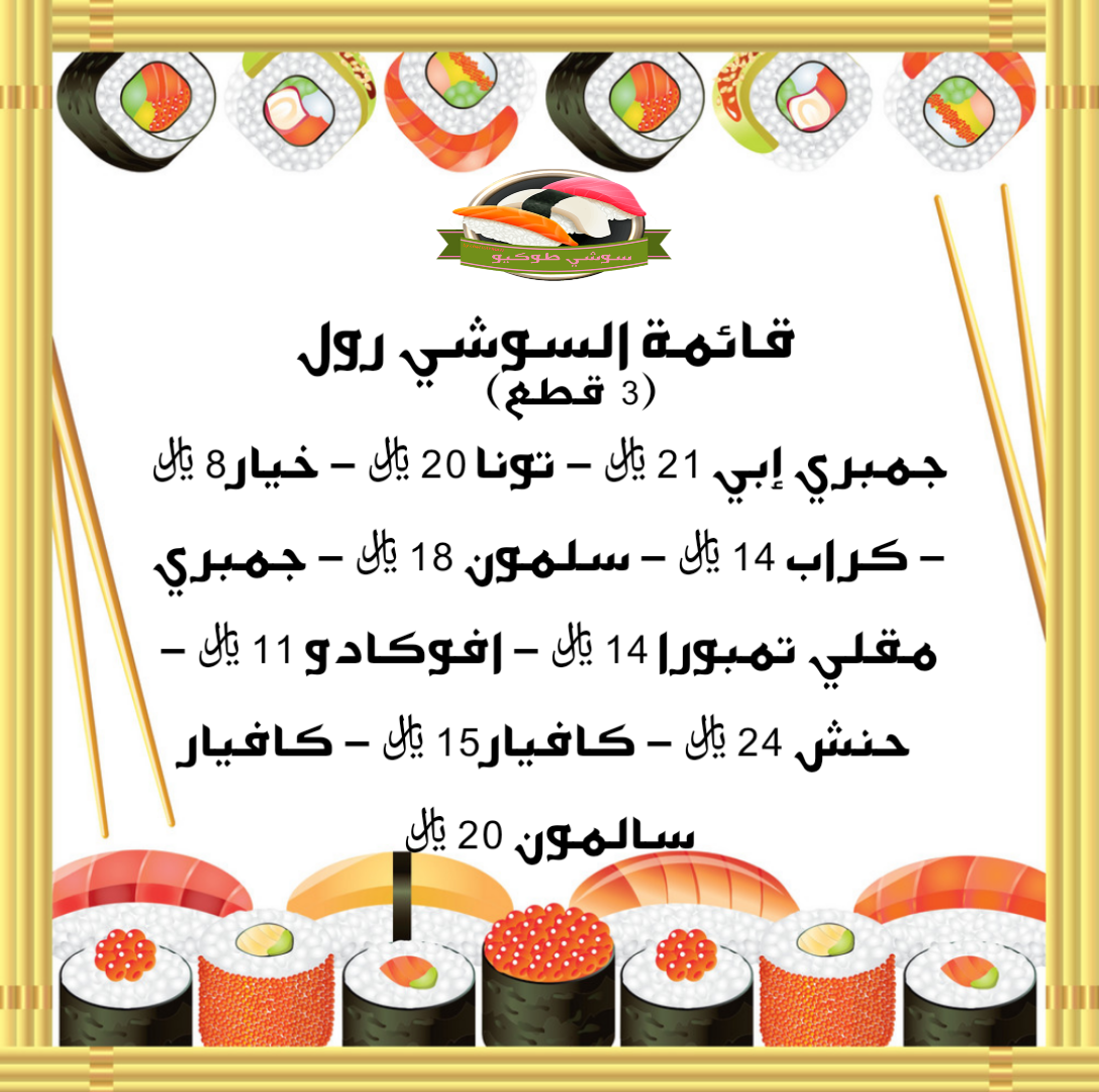القائمة