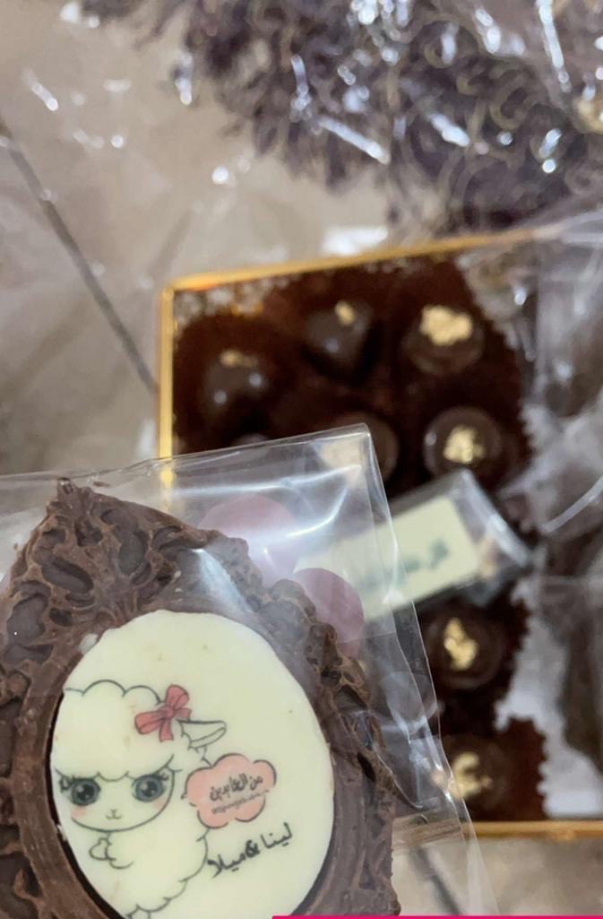 شكلاته طباعه