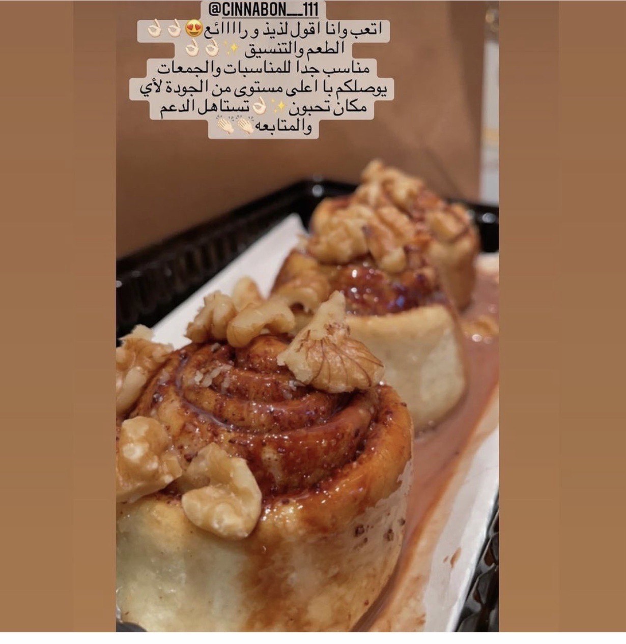 راي زبونه