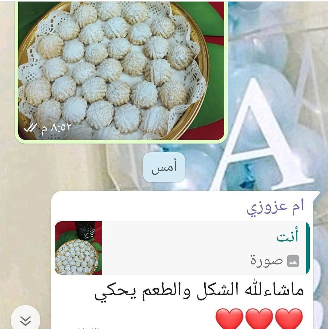 صحن متوسط صحن كبير علبه بالكيلو