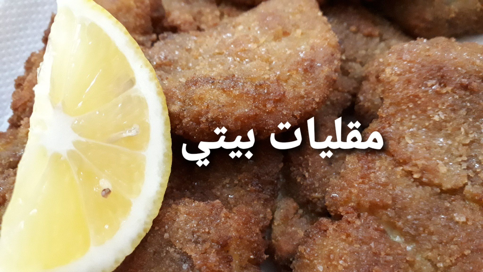 فيليه سمك
