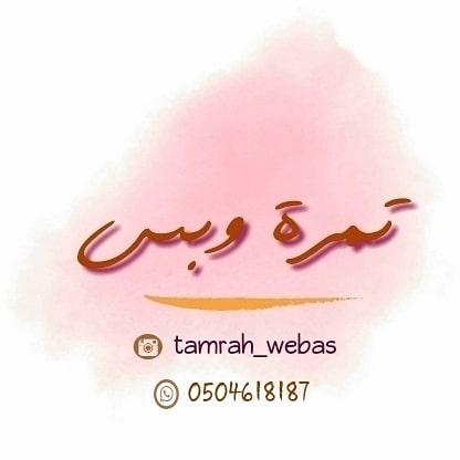 الطلب يكون قبلها بيوم #كيك#كب_كيك#كيكاتي#كيكة_التمر#كيكة_تمر#كيكة_الفستق#كيكات#تقديماتكم#ت