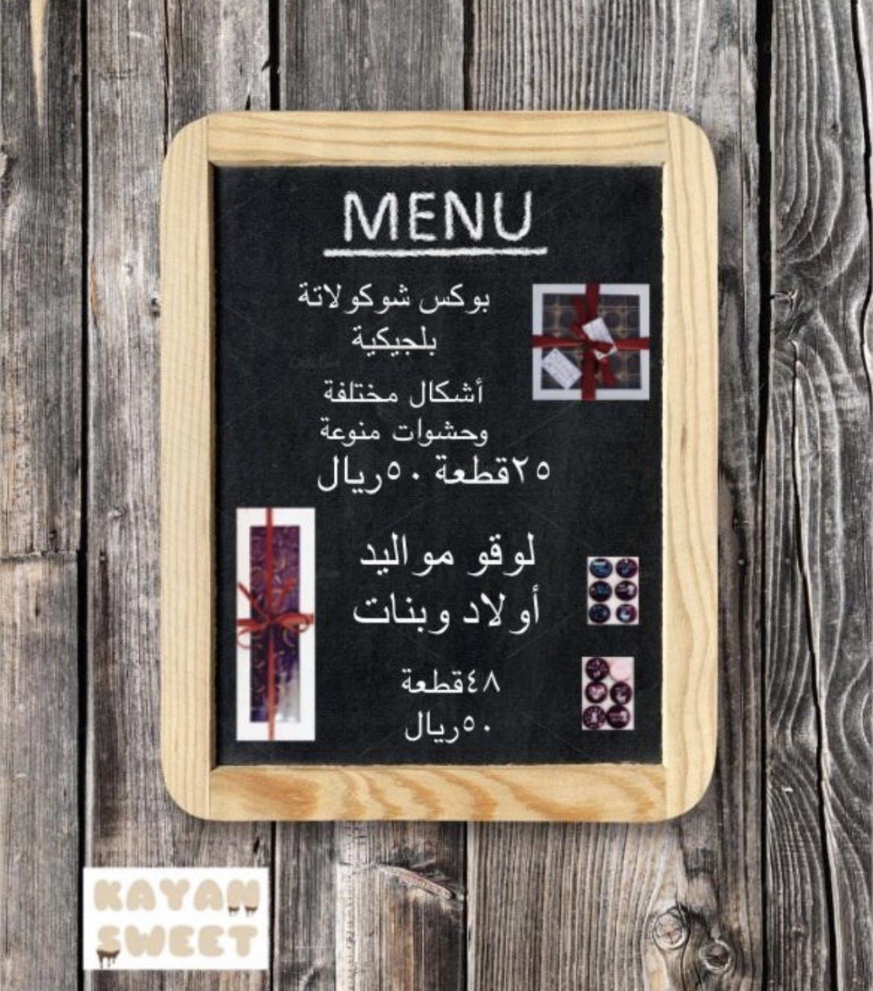 منيو الأسعار