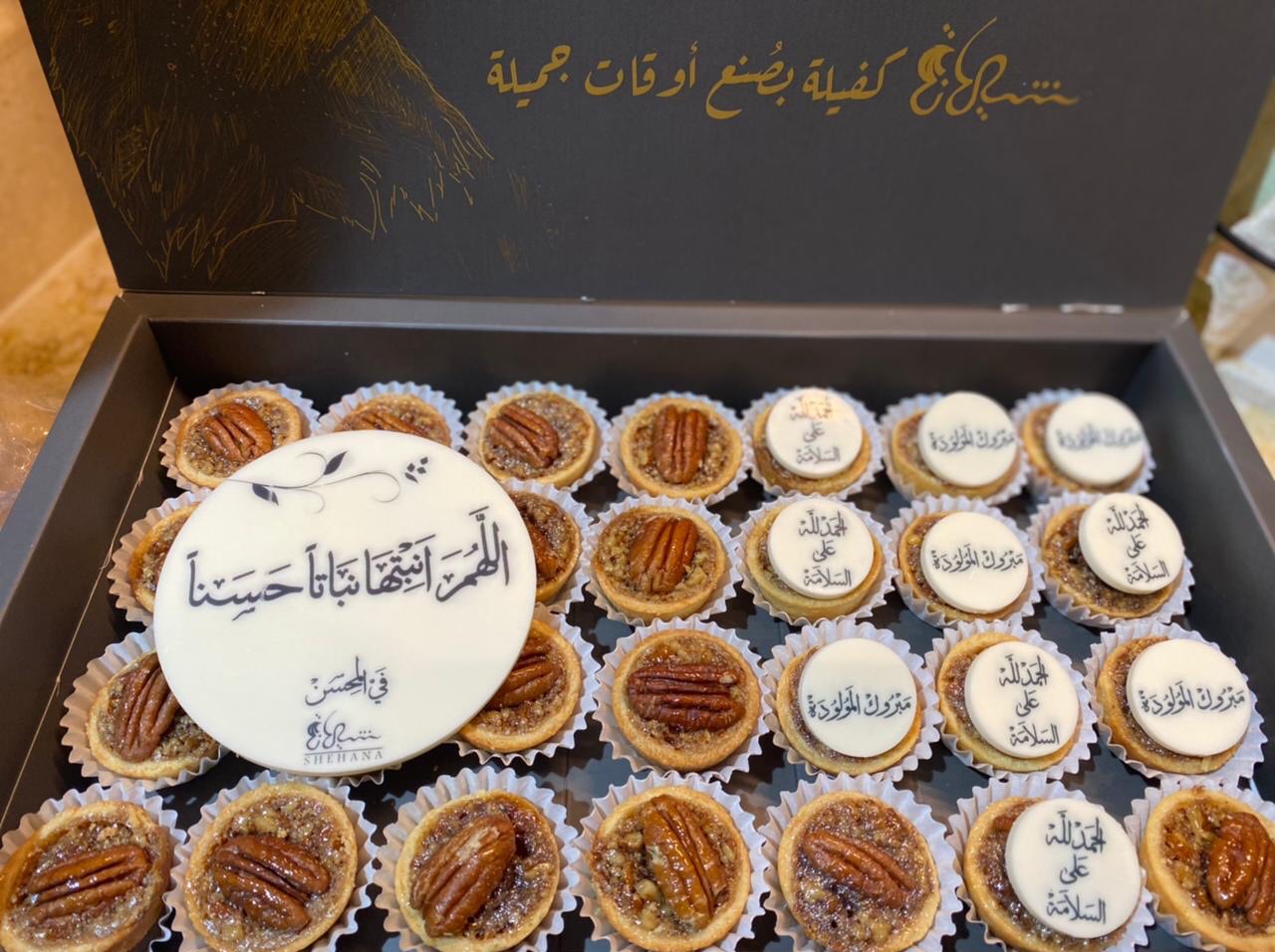 توفير عبارات لمناسباتكم الخاصه