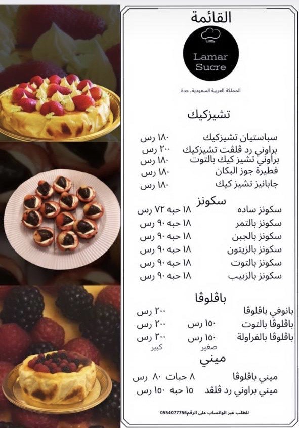 القائمه