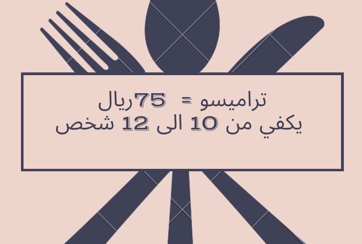 السعر