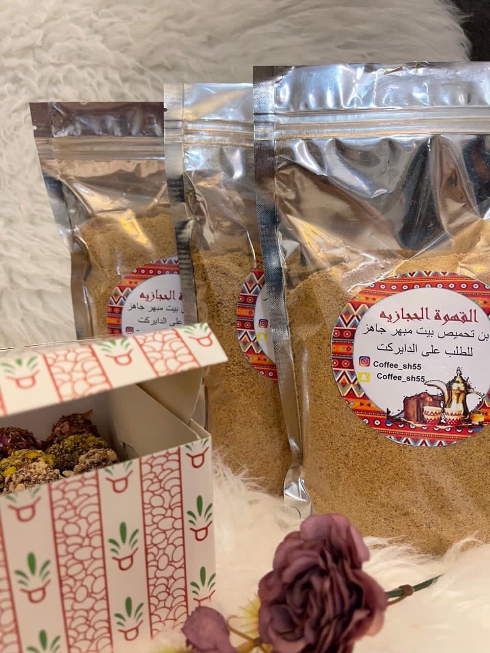 قهوة مبهرة