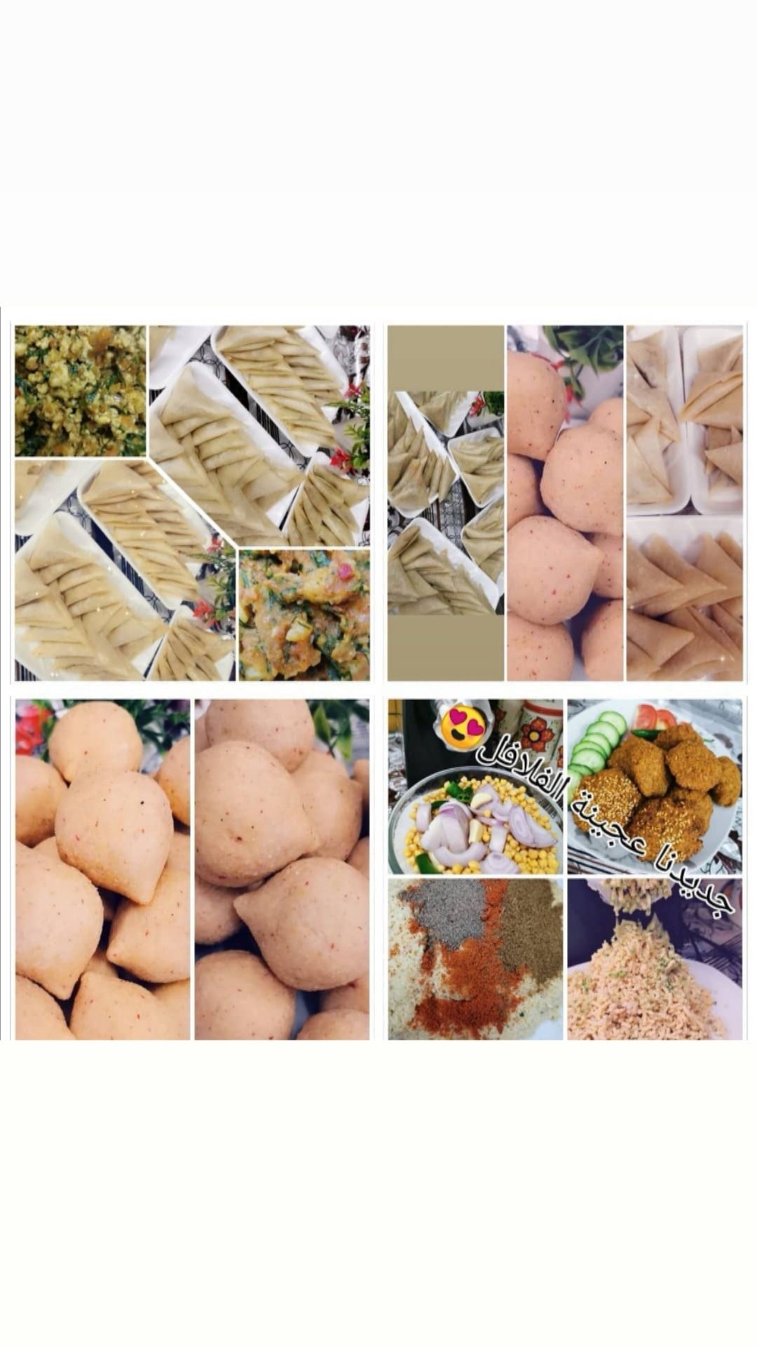 مفرزنات ام شهد