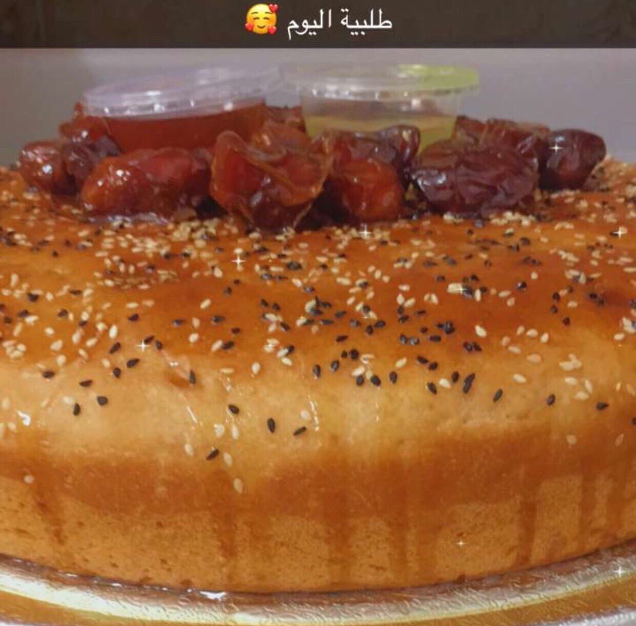 ملة كبيرة بالسمن والعسل