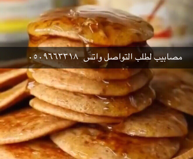 مصابيب بالعسل + مصابيب بالكشنة