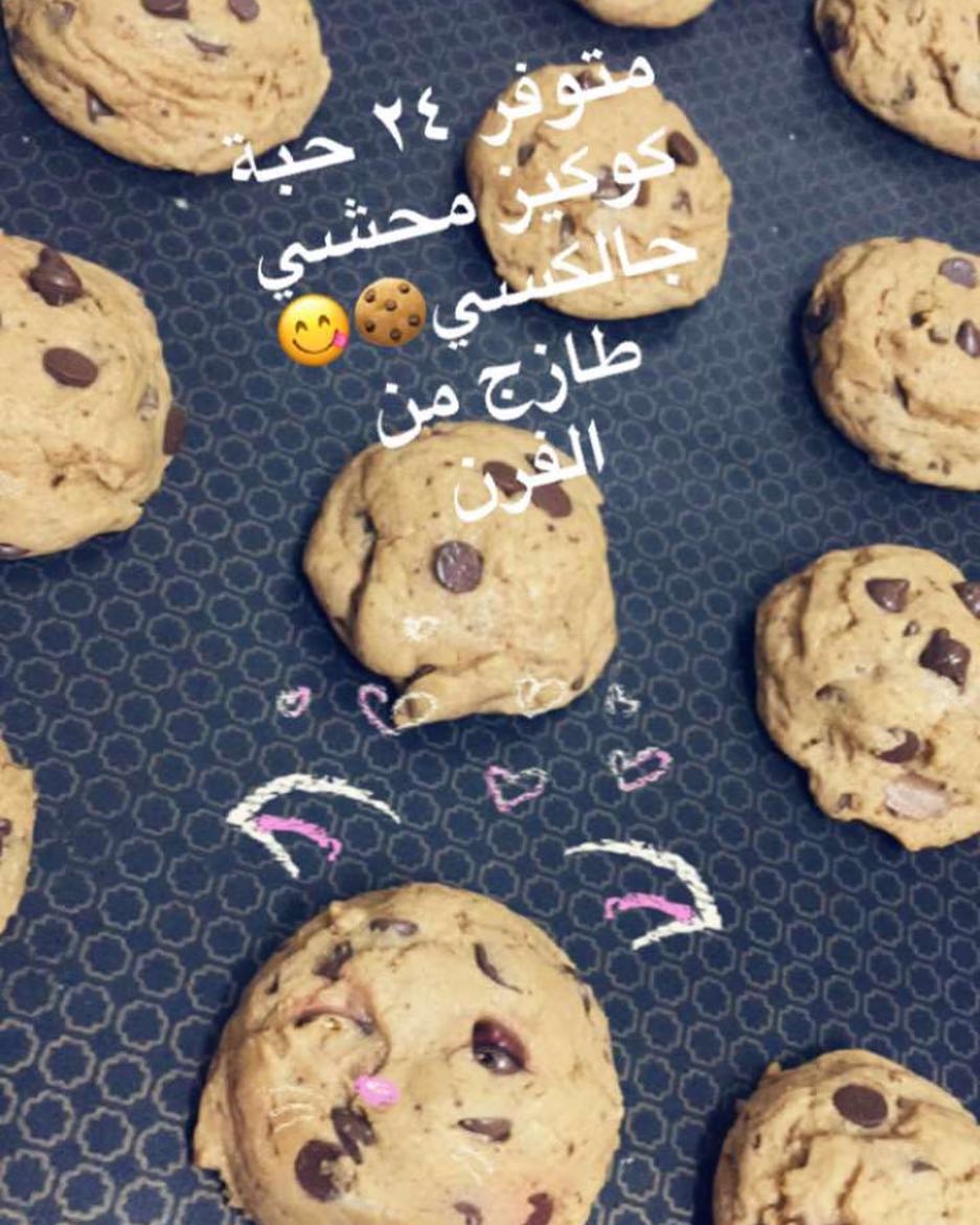 ميني تشيز كيك، كوكيز محشي دولتشي دي ليتشي، بوب الاوريو
