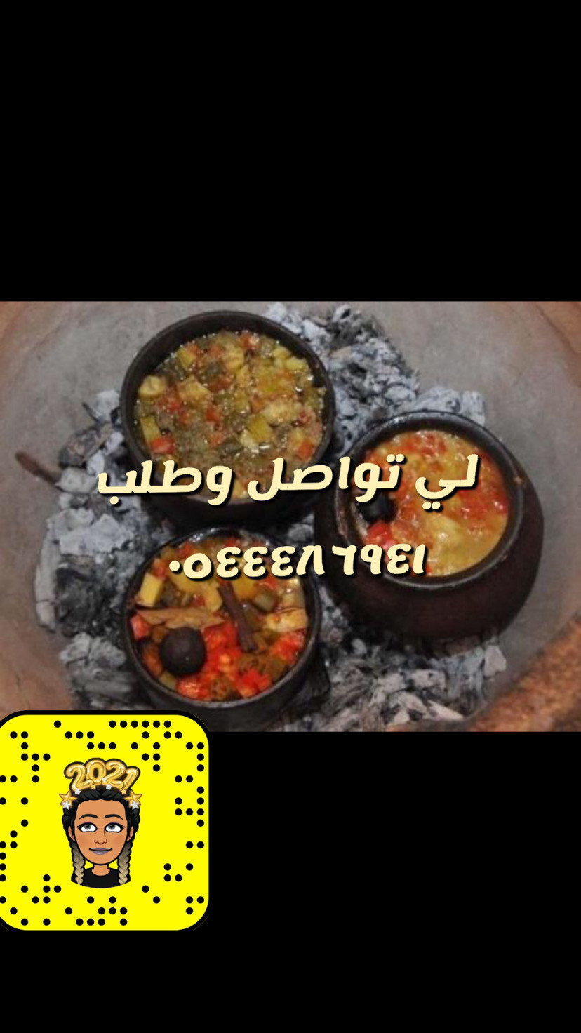 حسب الجغره
