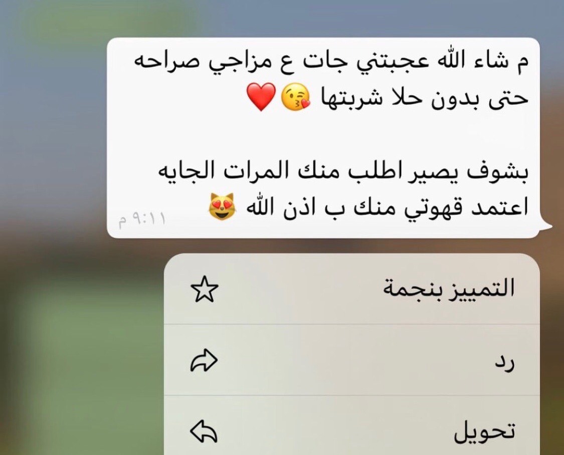 قهوة عربي من اجود النواع البن حمس يدوي