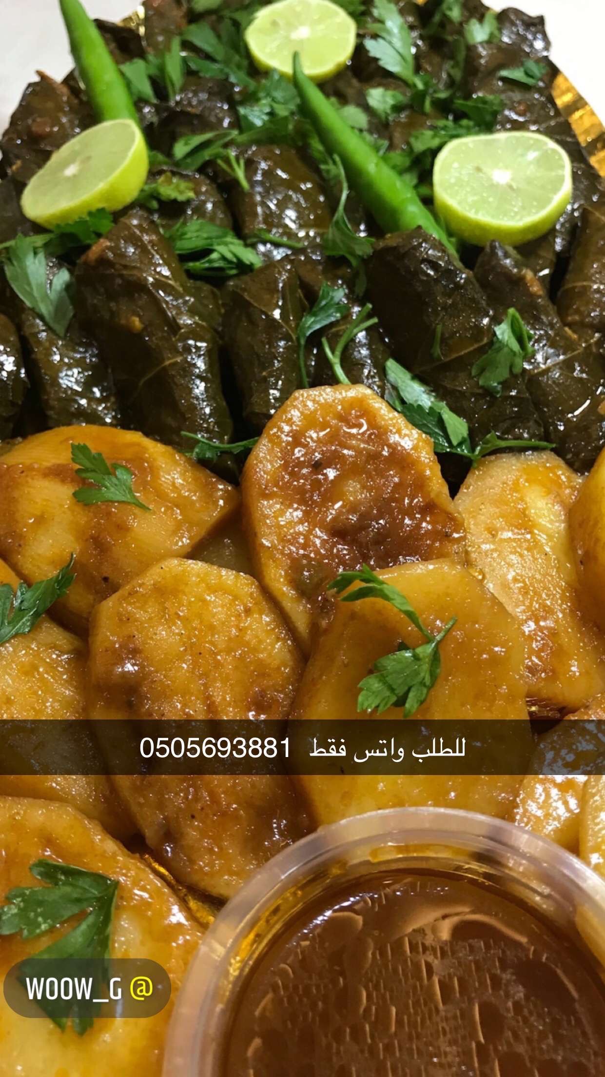 عنقود العنب