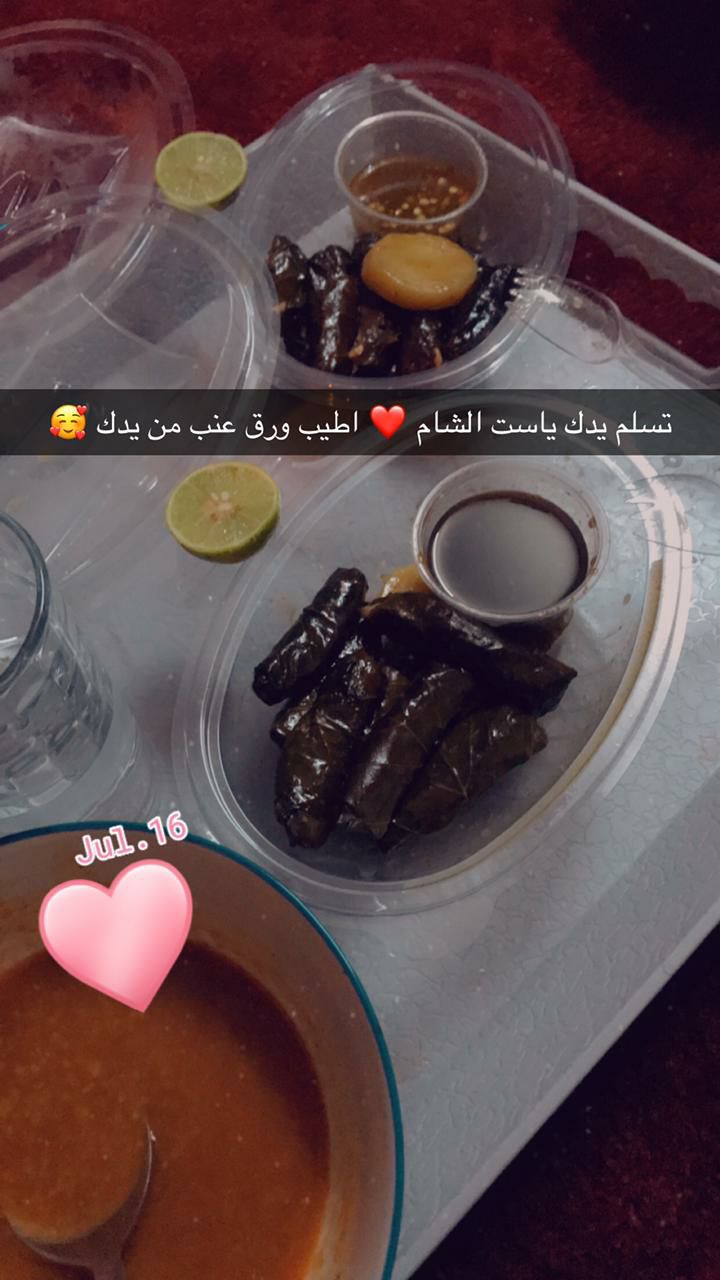 ورق عنب حامض وسبايسي ودبس الرمان