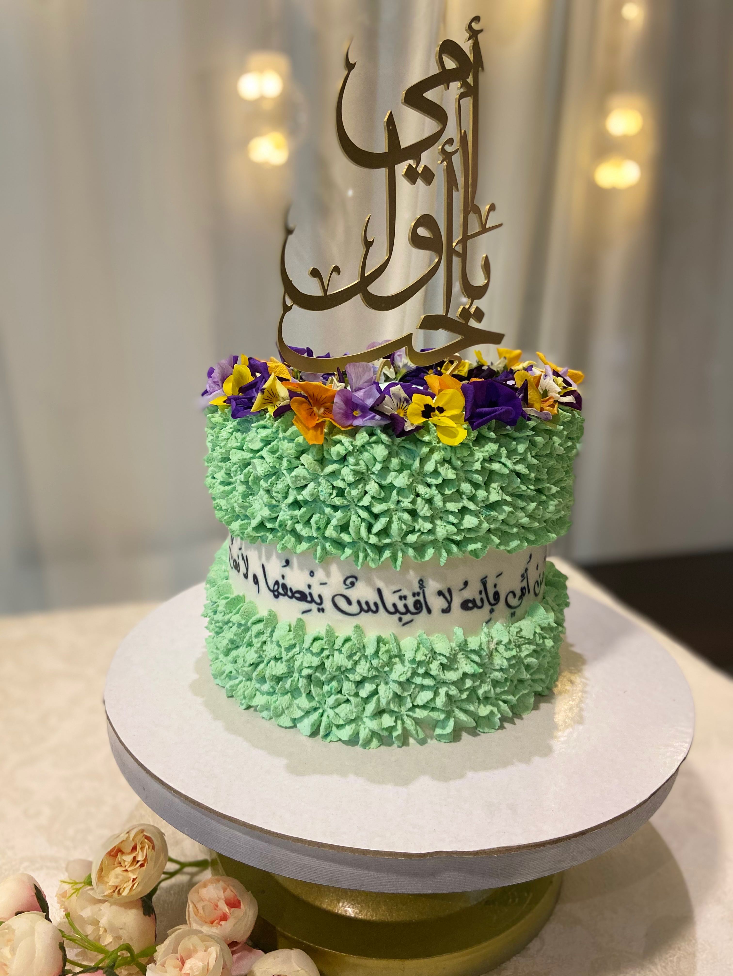 كيكة عيد الأم
