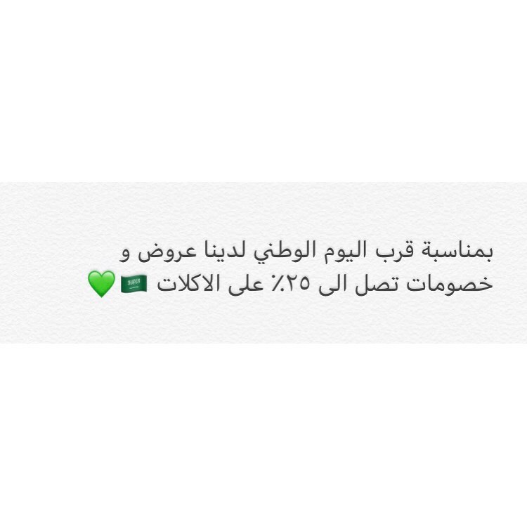 - - - - - #طبخ #مطبخي #طبخ_بيت #بوفيهات #تقديمات #عزايم #اكلات_بيت #اكلات_عالمية #اكلات_مص