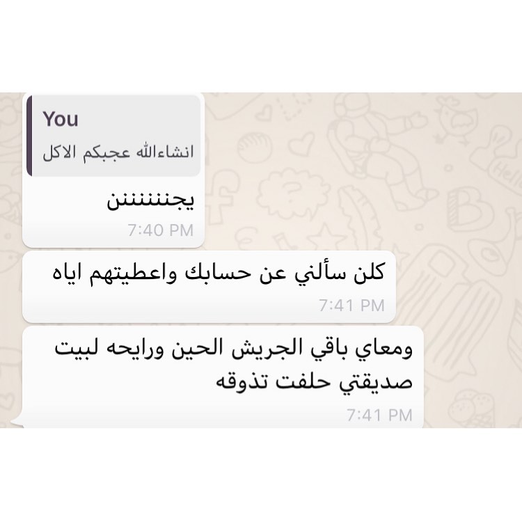 طلبية و رأيي زبونه ❤️