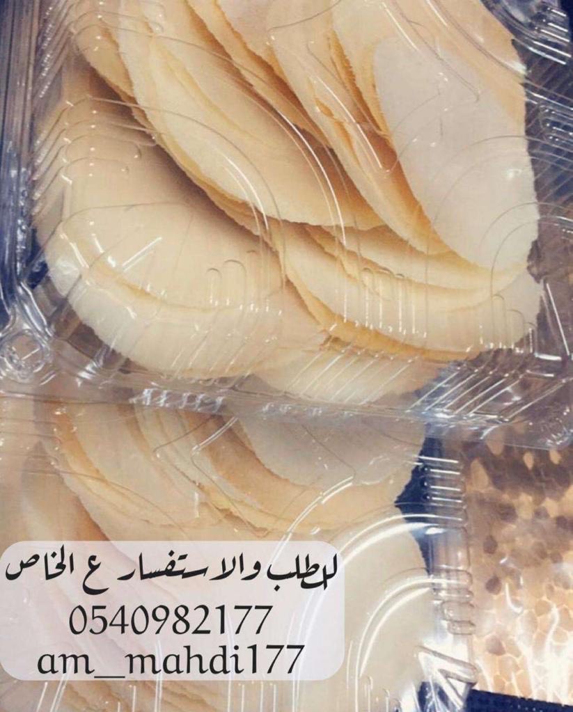 قرص عمر في جميع النكهات