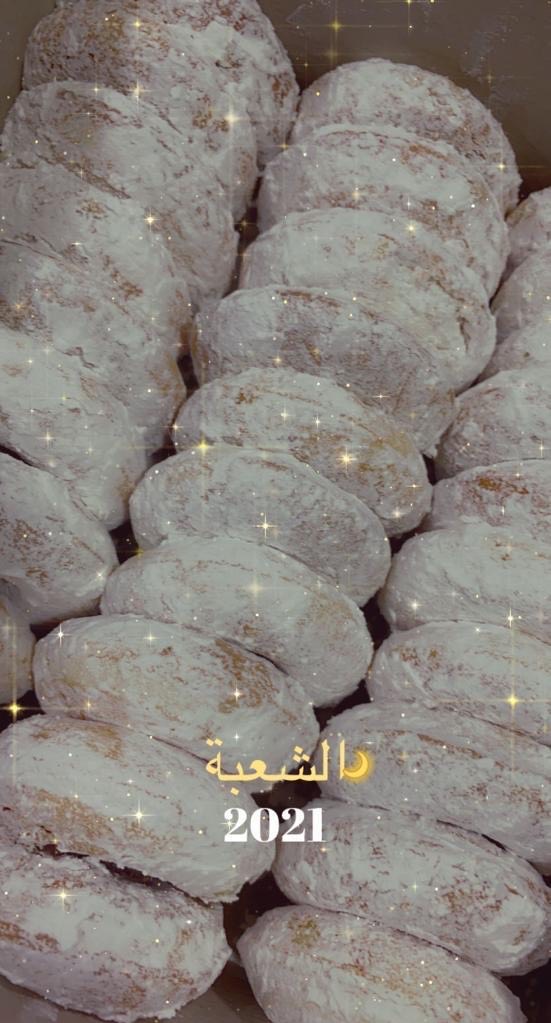 دونات بالسكر
