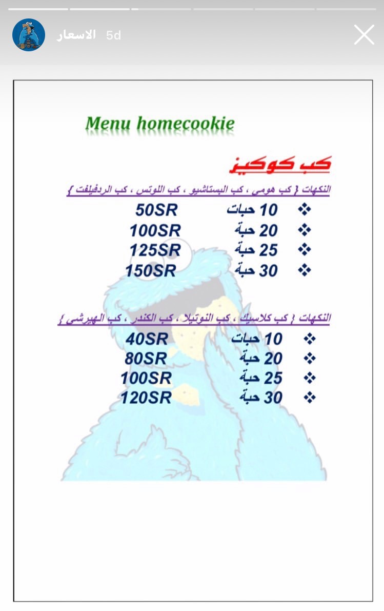 الاسعار