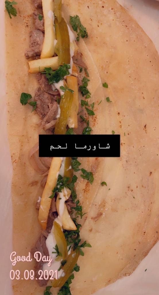 سندويش شاورما لحم خبز صاج كبير خبز عربي