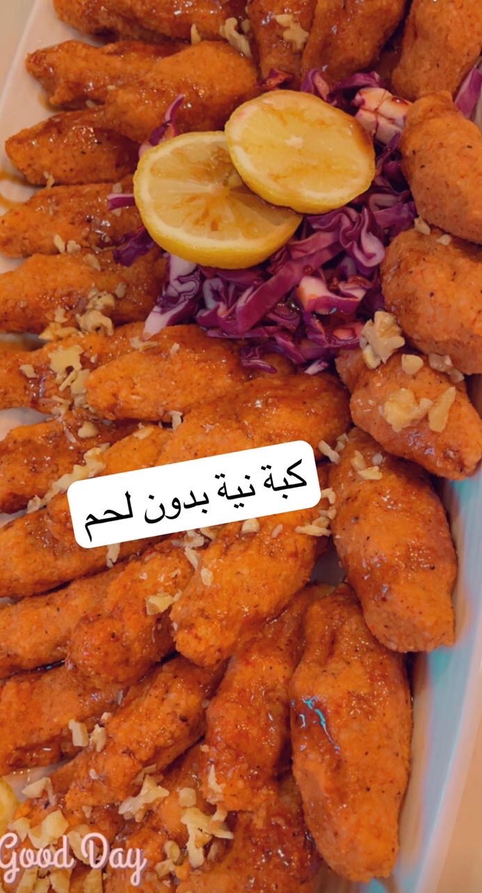 كبة نية بدون لحم