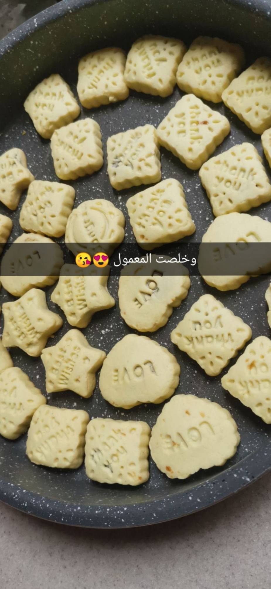 معمول بالتمر