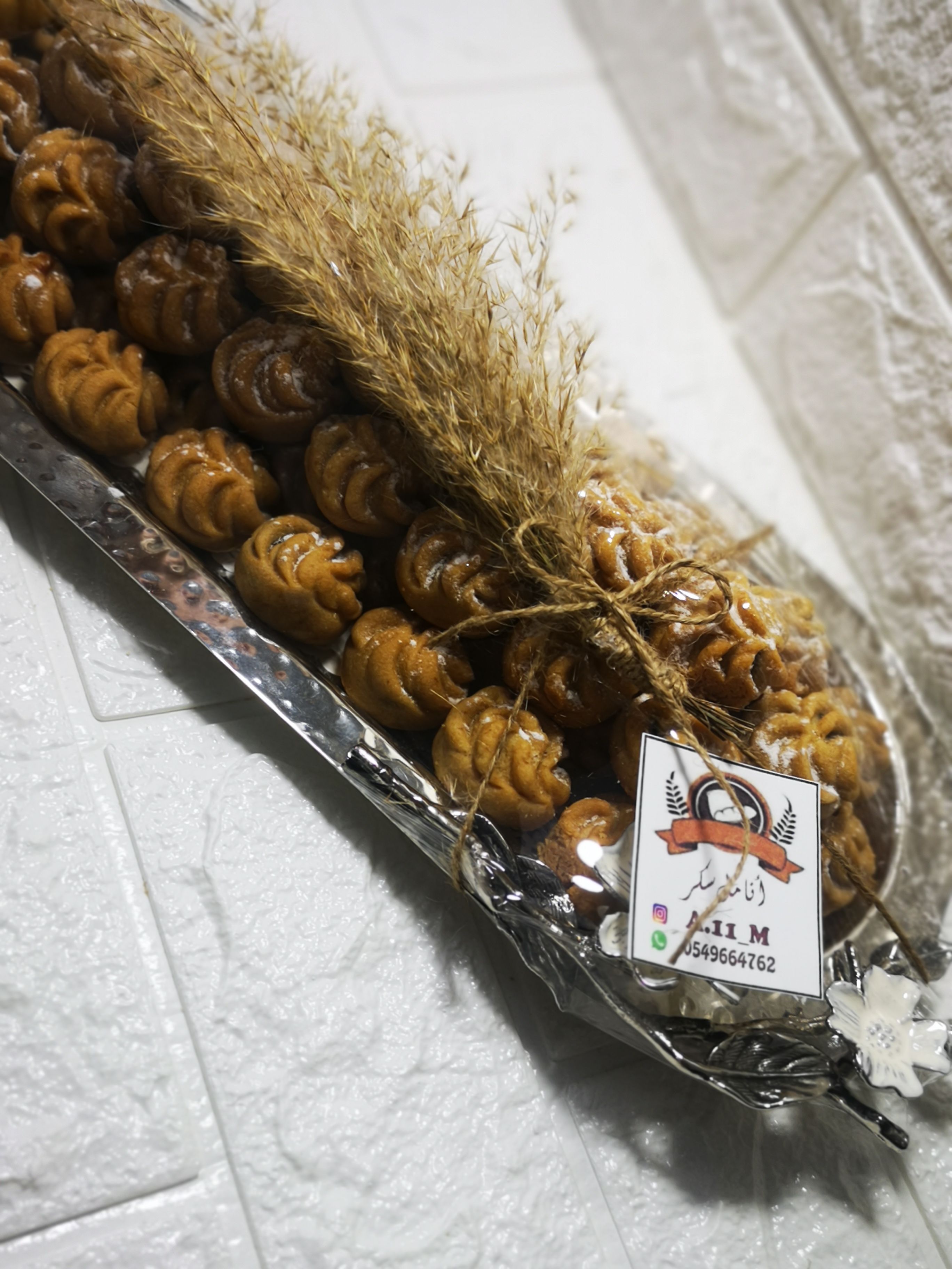 تعبئة صواني