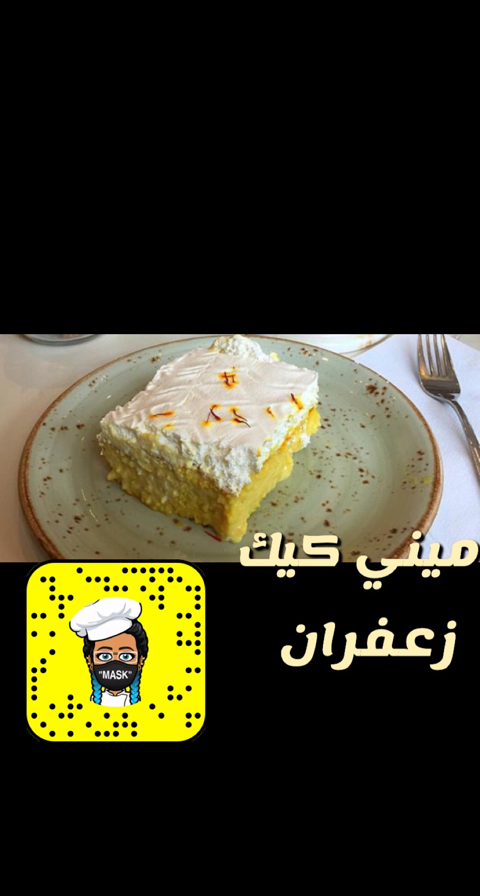 زعفران حسب حبه