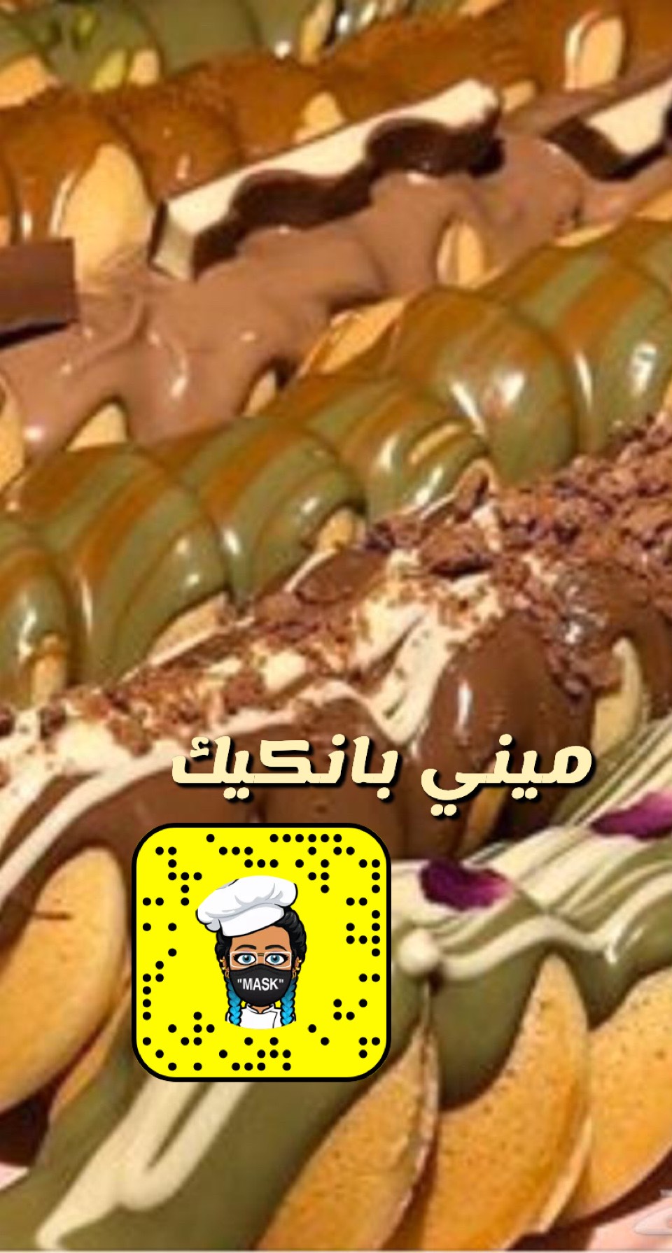 ميني كيك